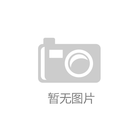火星电竞官网-捷顺科技参展首届物业博览会 赋能智慧物业建设